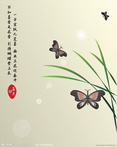 關(guān)于彈琴喚蝶的詩(shī)句