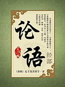 論語(yǔ)關(guān)于潛心鉆研的詩(shī)句