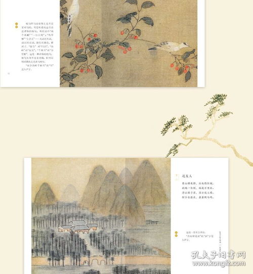 古詩(shī)詞,詩(shī)句,描寫(xiě),春節