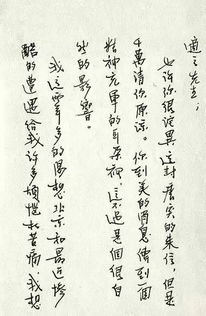 詩(shī)句,林徽因