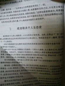 關(guān)于目標前進(jìn)的詩(shī)句