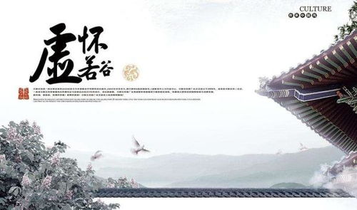 描寫(xiě)寬廣胸懷的古詩(shī)句