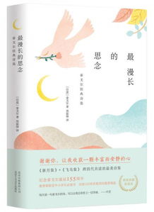 泰戈爾關(guān)于牽掛詩(shī)句