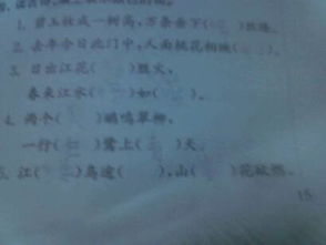 古詩(shī)里表示顏色的詩(shī)句有哪些