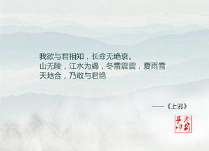 古詩(shī)結婚誓詞,古詩(shī)中最美的誓言,關(guān)于誓言的詩(shī)句