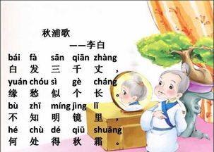 春節的詩(shī)句帶拼音古詩(shī)大全
