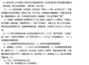 含有古詩(shī)句的作文700字