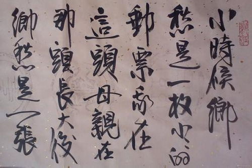 關(guān)于余光中的思鄉詩(shī)句