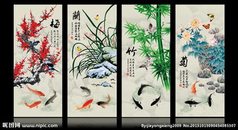 關(guān)于梅蘭竹菊的五言詩(shī)句