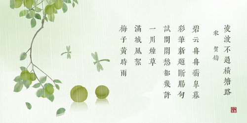 有關(guān)春天的詩(shī)句古詩(shī)及注釋