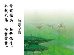 關(guān)于思鄉的詩(shī)句古詩(shī)和故事