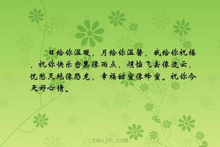 關(guān)于幸福開(kāi)心的詩(shī)句