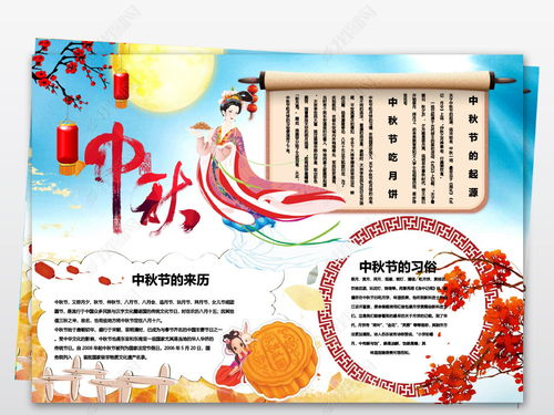 古詩(shī),國慶節,詩(shī)句,兒童