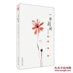 關(guān)于茶酒的優(yōu)美詩(shī)句大全