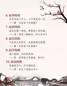 含有成語(yǔ)的古詩(shī)句,含有菊花的古詩(shī)句,含有花的古詩(shī)句