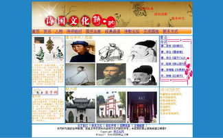 關(guān)于文化作用的詩(shī)句