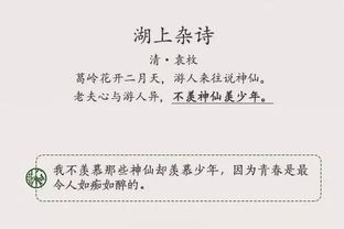 鼓勵孩子勤學(xué)的古詩(shī)句