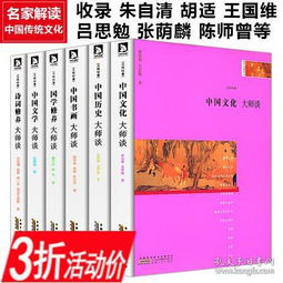 詩(shī)句,素養,國學(xué)