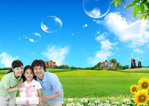 詩(shī)句,祝福,幸福,家庭