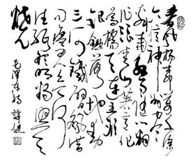 楊柳什么春風(fēng)的古詩(shī)句