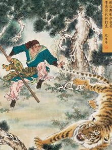 關(guān)于水滸英雄武松的詩(shī)句