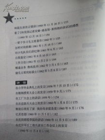 信函,詩(shī)句,等待