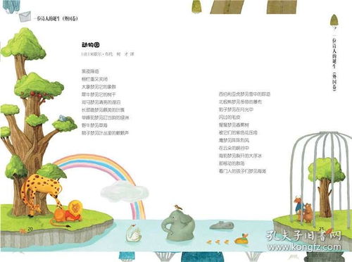 關(guān)于學(xué)生培養的詩(shī)句