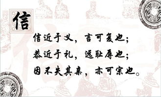 寫(xiě)關(guān)于誠信的詩(shī)句或名言