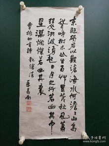 關(guān)于曹操寫(xiě)的詩(shī)句有哪些