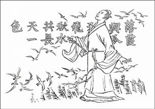 關(guān)于少王勃的詩(shī)句