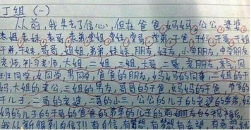 關(guān)于童詩(shī)句的作文