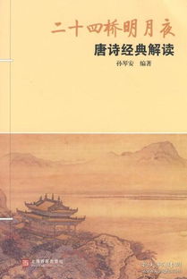 含有成語(yǔ)的古詩(shī)句,鳥(niǎo)名的成語(yǔ)和古詩(shī)句,帶有成語(yǔ)的古詩(shī)句