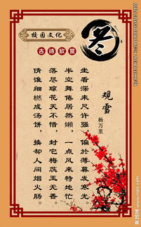 觀(guān)古詩(shī)句