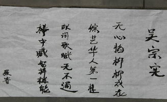 贊美才貌雙全的古詩(shī)句