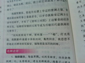 描寫(xiě)結束與開(kāi)始的古詩(shī)句