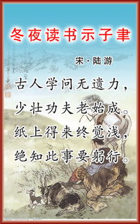 關(guān)于讀書(shū)和閱讀的詩(shī)句