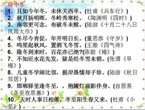 重點(diǎn)古詩(shī)句大全