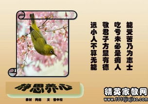 關(guān)于信念夢(mèng)想的詩(shī)句