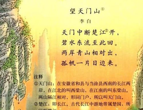 關(guān)于長(cháng)江的古詩(shī)句子,描寫(xiě)夏天的古詩(shī)句子,描寫(xiě)雪的古詩(shī)句子