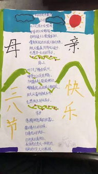 詩(shī)句,感恩,親情