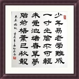 勵志詩(shī)句古詩(shī)正首