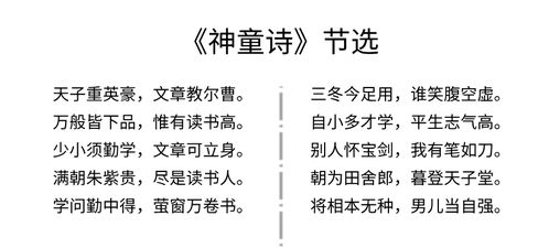 古詩(shī),詩(shī)句,男兒,當自強