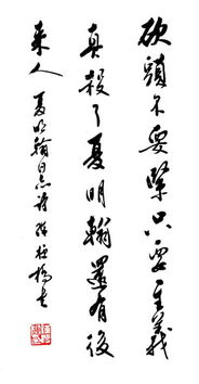 有關(guān)于犧牲的詩(shī)句