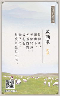 關(guān)于將士戰場(chǎng)的詩(shī)句