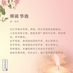 關(guān)于贊美教師的古詩(shī)句,教師節古詩(shī)句贊美老師,教師節古詩(shī)贊美老師8句