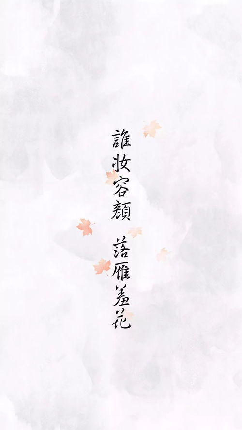 偏僻唯美復古詩(shī)句