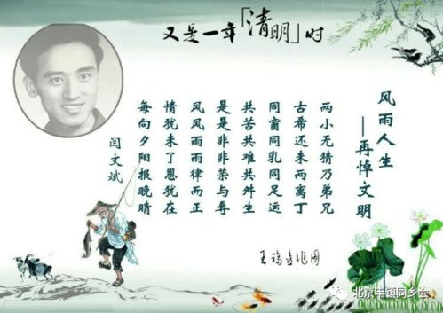 關(guān)于師生情的詩(shī)句古詩(shī)