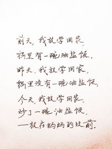 關(guān)于認領(lǐng)的詩(shī)句