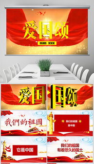 歌頌,詩(shī)句,祖國,輝煌