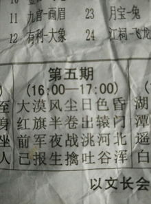 代表動(dòng)物的古詩(shī)句